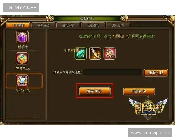 《九个圆圈环绕蛇形游戏，挑战极限反应与精准操作的全新冒险体验》